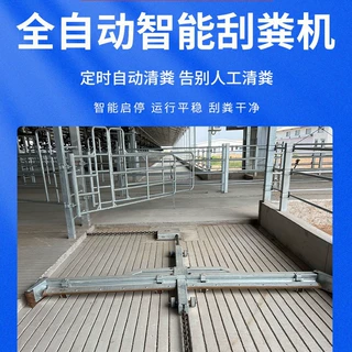 畜牧设备牛场刮粪机猪牛羊养殖场用自动清粪机刮粪机整体热浸锌