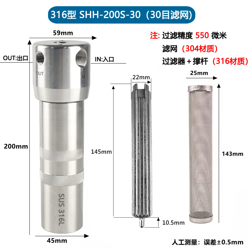 304ͿϹSHH-200Sˮ͸ʴѹ