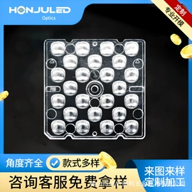 LED灯透镜;注塑加工;LED反光杯