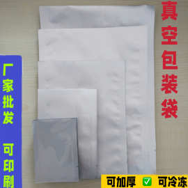 全避光密封凹印粉末袋铝箔包装袋三边封真空袋直角圆角包装袋