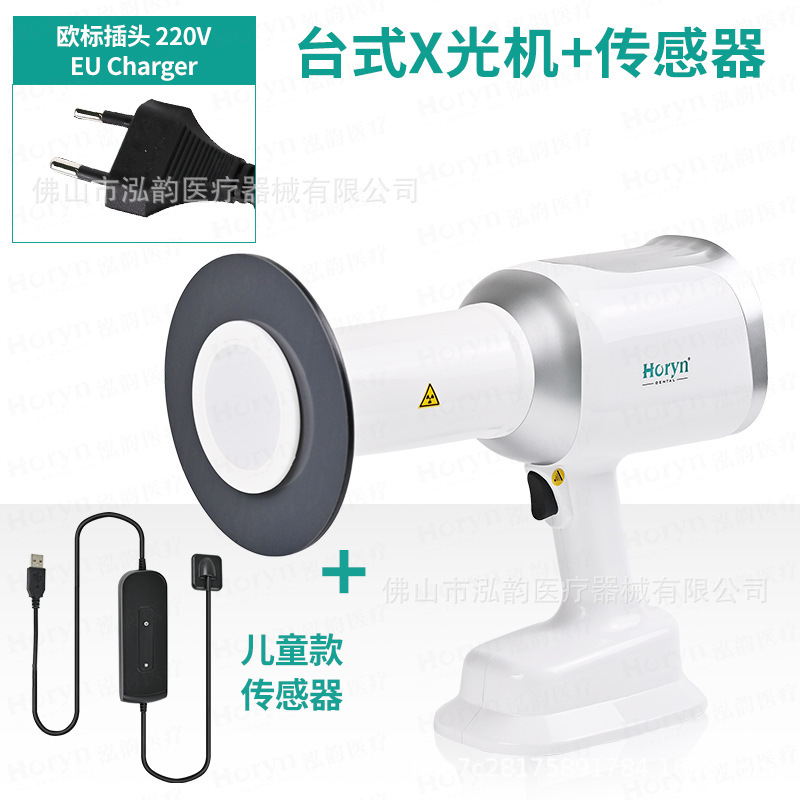 歯科x線機携帯手持ち式画像システムx線機検出器医療用写真機口腔治療機器|undefined
