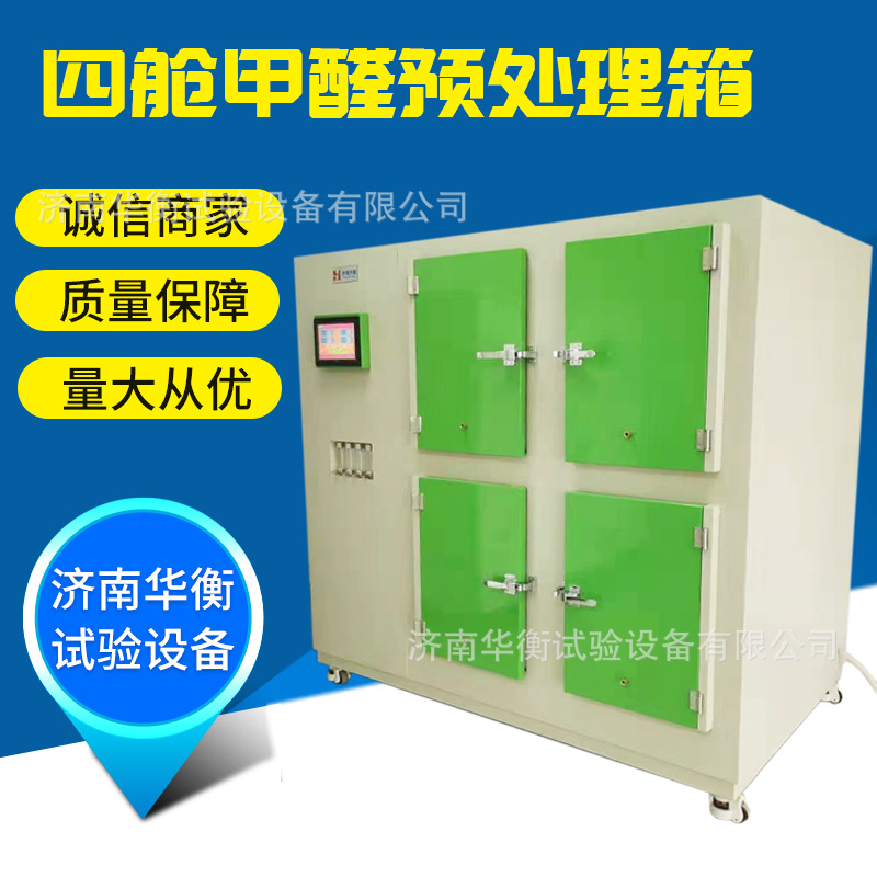 װ佺ϰȩƽGBT24311-2021 ȩԤ