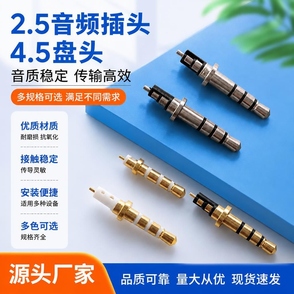 2.5 Audio Plug, 4.5 Pan Head, Three-level, Four-level Headphone Plug,...