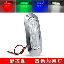 һ�I������ɫ����LED����ˮ������ͧͨ������ָʾ��Դ�^�S�����l