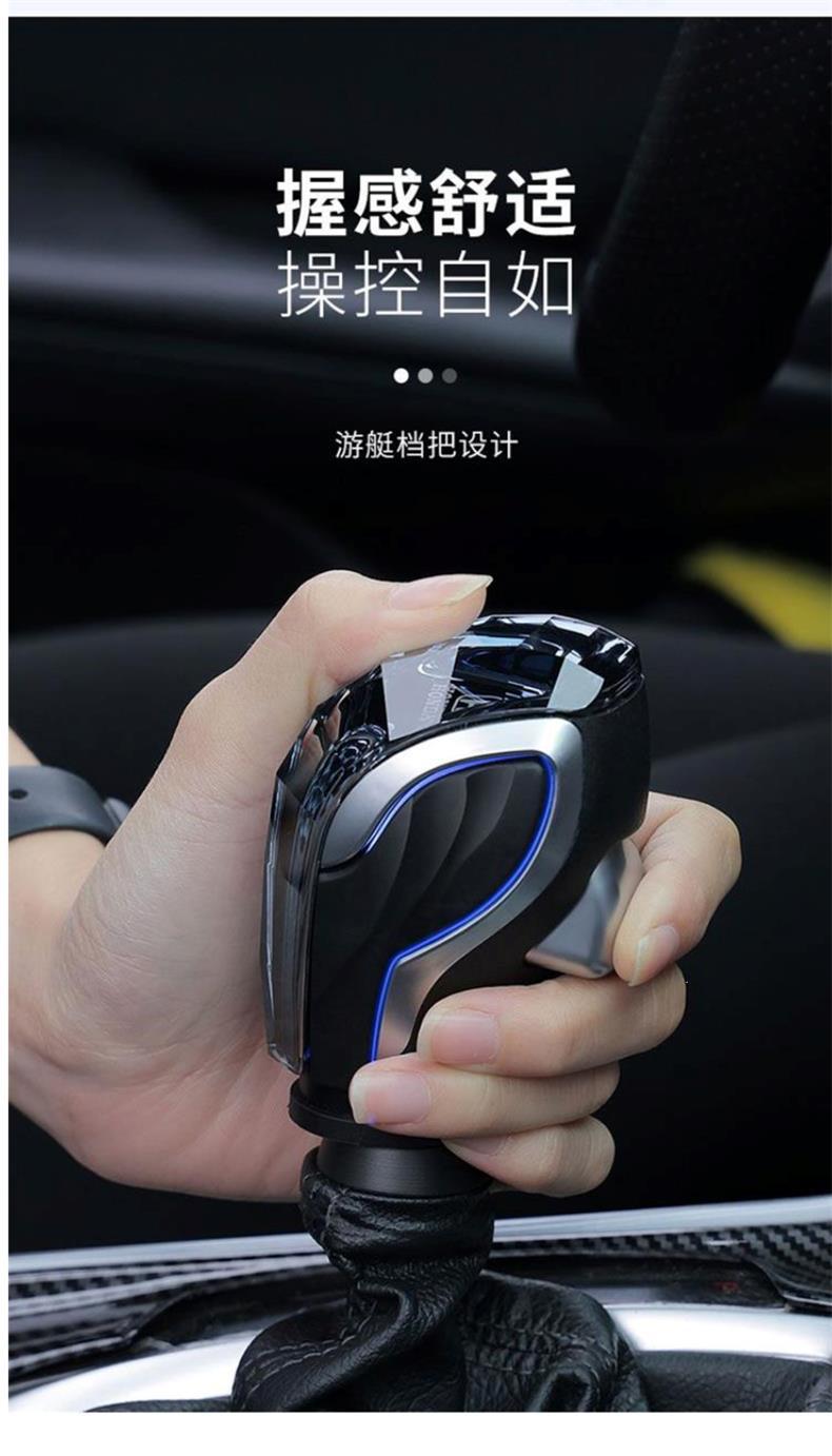 Suitable for Chevrolet Malibu, Cruze, Orlando, Equinox, Crystal Luminous Gear Shift Knob