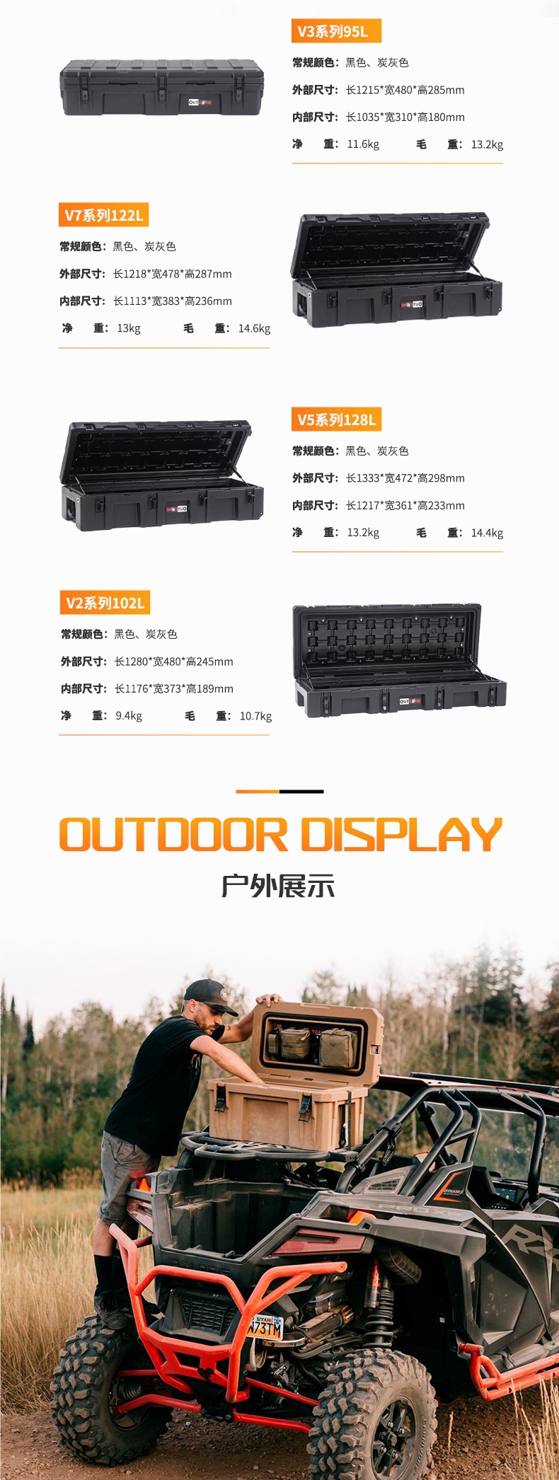 Off-Road Vehicle Roof Storage Box Equipment Box Outdoor Three Waterproof Box Rotational Molding Box Pickup Truck Rear Bucket Tool Storage Box