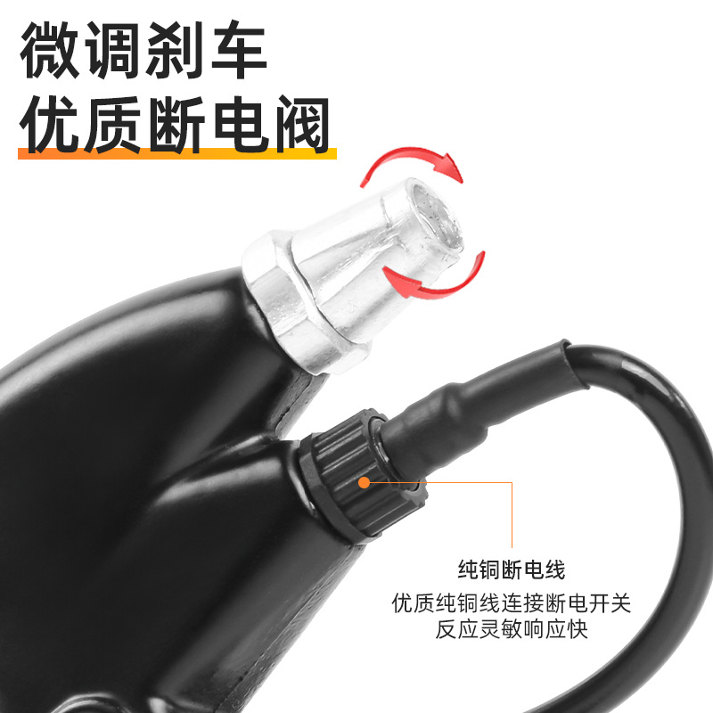 mango de freno grueso de aleación de aluminio para vehículo eléctrico manija de freno izquierda y derecha triciclo con accesorio de interruptor de apagado