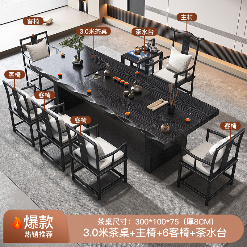 [폭발 인레이드 차트레이] 3.0 m 차테이블 마스터 의자 6 복숭아 하트 의자 티테이블