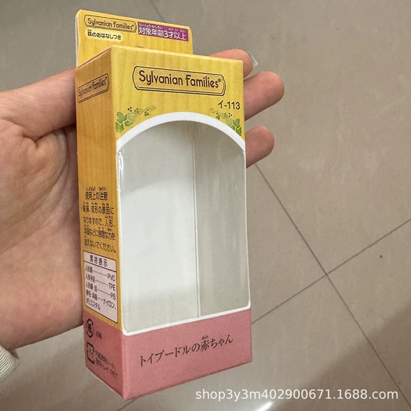Single box only