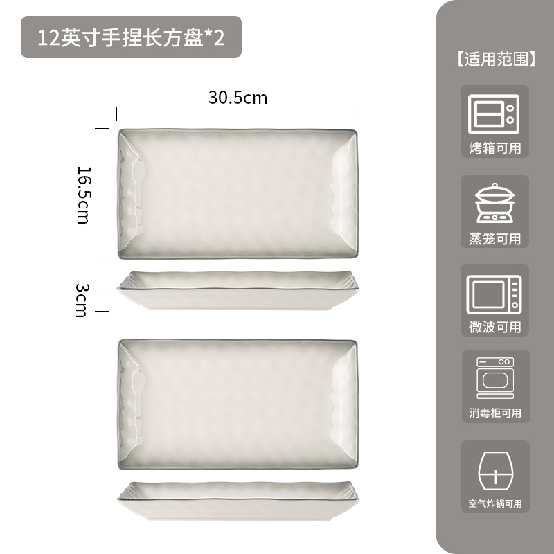 Placa rectangular pellizcada a mano de 12 pulgadas-Misty Yuyao-2 piezas