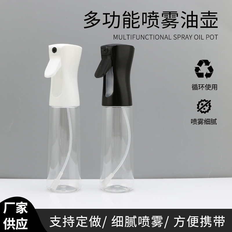300ml喷油壶家用厨房烧烤煎牛排减脂餐空气炸锅喷油瓶按压式油喷