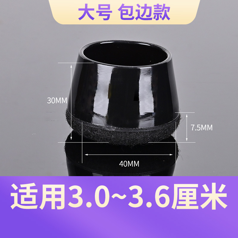 Silla de silicona cubierta de pie mesa de comedor taburete almohadilla de pie mudo resistente al desgaste Junta antideslizante cubierta de pie de mesa cubierta protectora universal