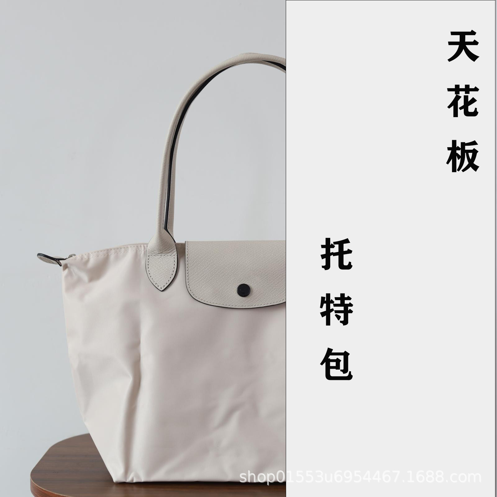 商品图