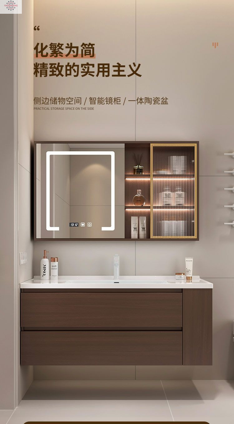 New walnut wood side cabinet, ceramic integrated basin, bathroom cabinet combination, bathroom washbasin, smart hand washing basin full figure