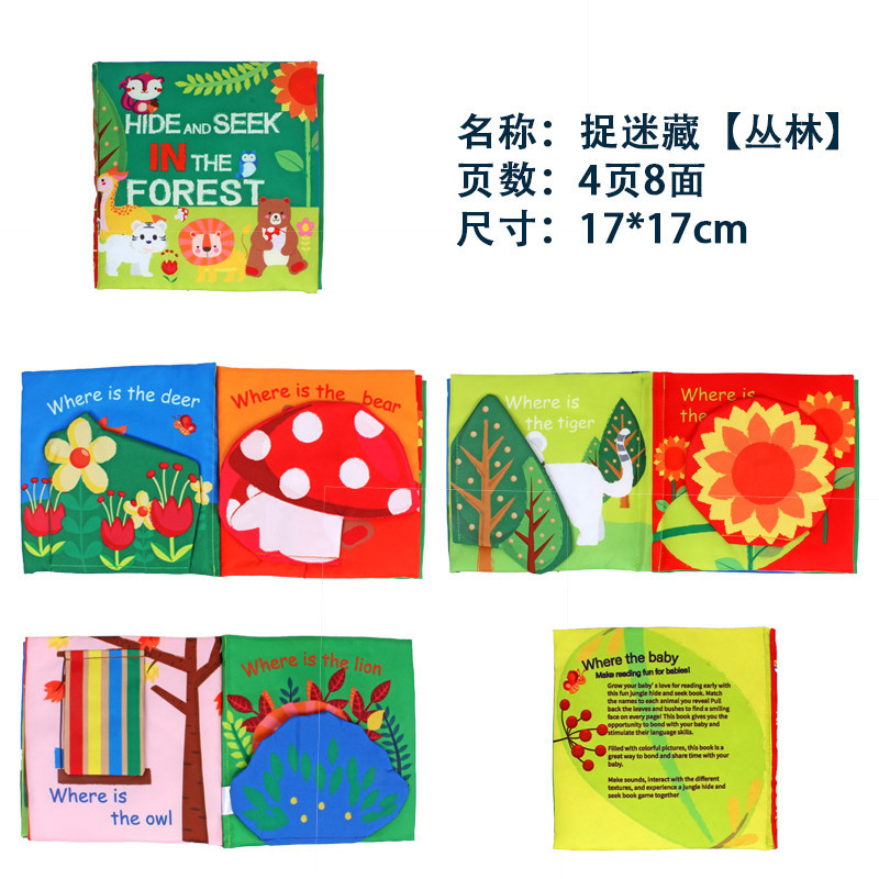 Libro de tela para bebés, con cola tridimensional, colores negro, blanco y rojo, desgarrable, juguete educativo. image 15