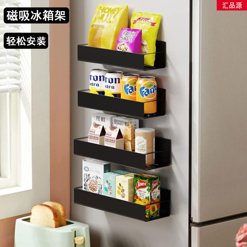 Refrigerador de hierro transfronterizo estante de almacenamiento de cocina suministros de cocina sin perforar placa de orificio de rack lateral estante de succión magnética