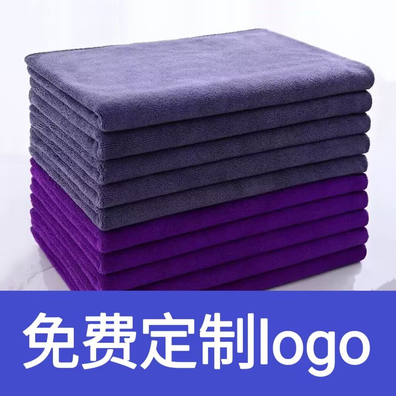 Factory Wholesale Barber Shop Beauty Salon Special Thickened Towel Absorbent Advertising Lettering Microfiber Towel