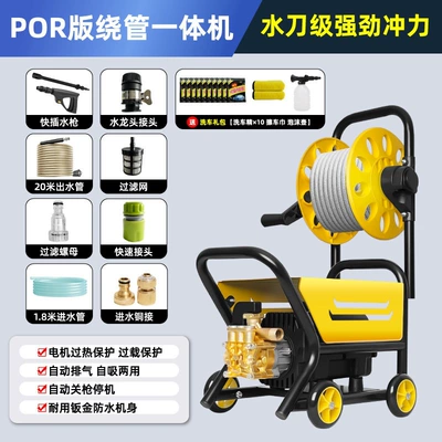 floor cleaning booster pump – Car washing machine - top-grade-copper-connection-reel-storage-cart-20m-anti-explosion-water-hose-high-pressure-quick-connect-spray-gun