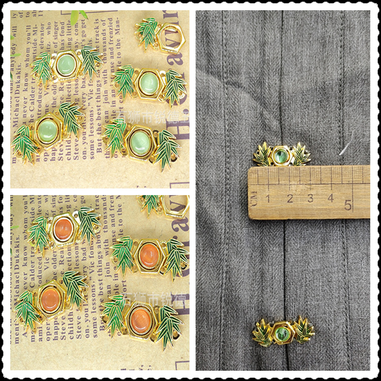 新款小号竹叶子母扣 汉服旗袍对扣竹子古风钮扣30*13MM多颜色供选