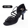 Latin dance shoes mid -high heel dance shoes Latin dance satin noodles dance shoe room silk satin dance shoes