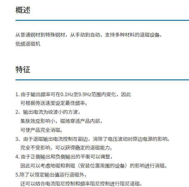 日本emic-jp高精度低渗透仪 测量低渗透率 无损测量 探伤仪 P-141
