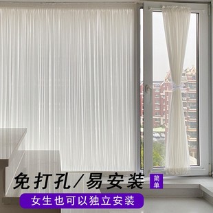 Curtain Rod Without Drilling, Half Curtain with Ultra-Thin Flat Rod, Adhesive Hook Type Telescopic Rod, Coffee Curtain Inner Door Curtain Support Rod