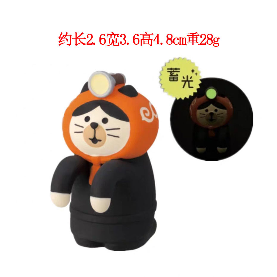 할로윈 도둑 고양이