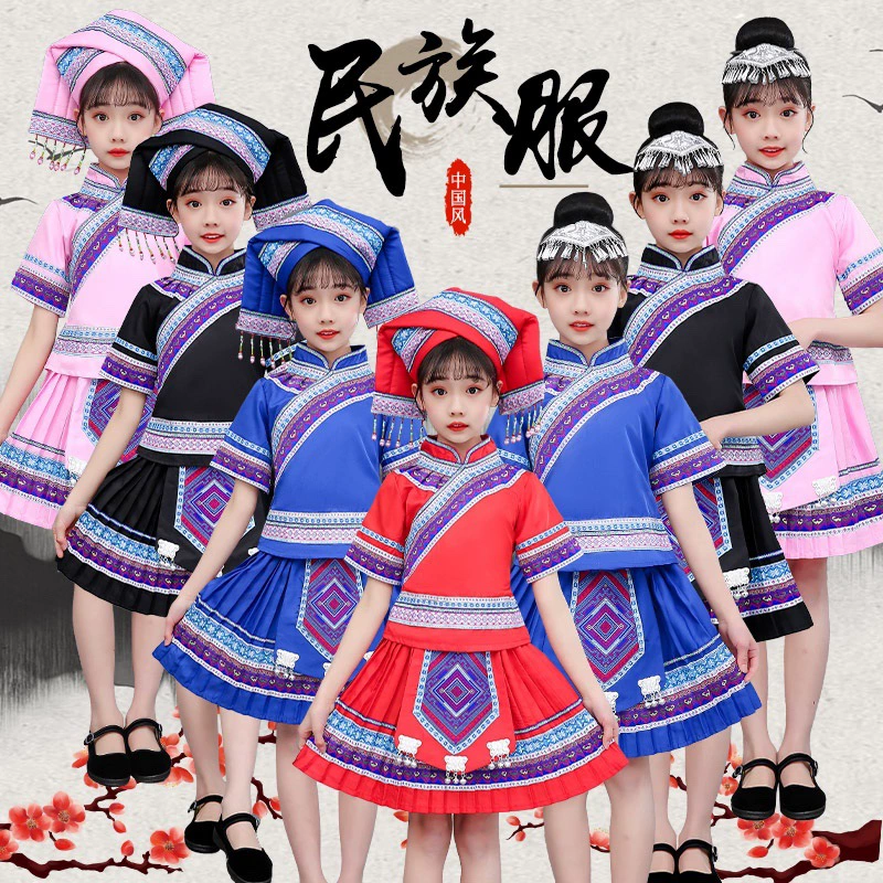 Детские костюмы Чжуан Гуанси Чжуан костюмы для мальчиков и девочек в марте костюмы меньшинств Чжуан костюмы