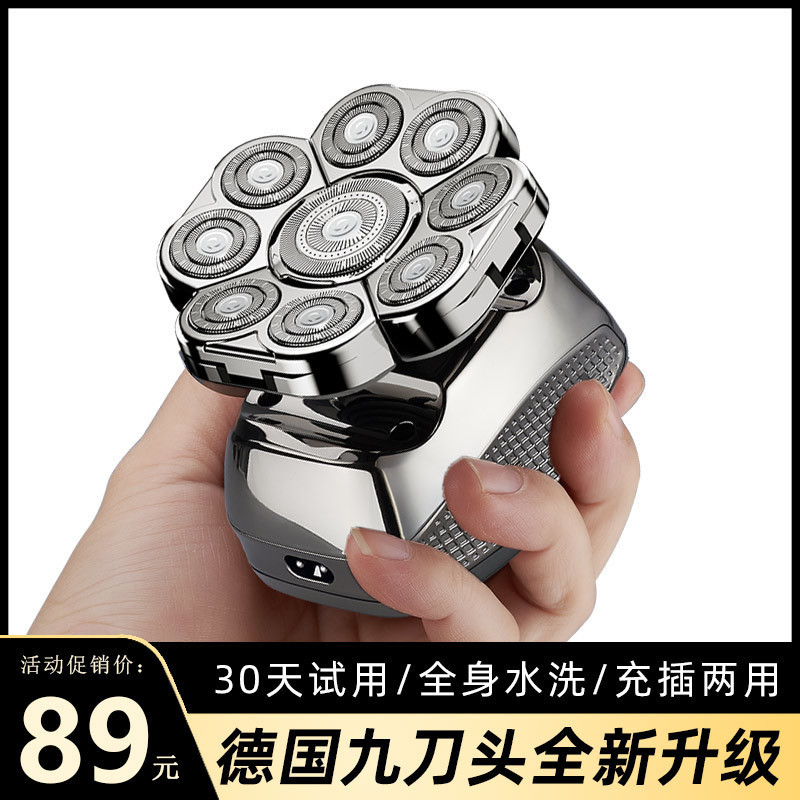 ドイツ輸入9枚刃電気シェーバー、男性用ヘッドシェービング専用電気シェーバー|undefined