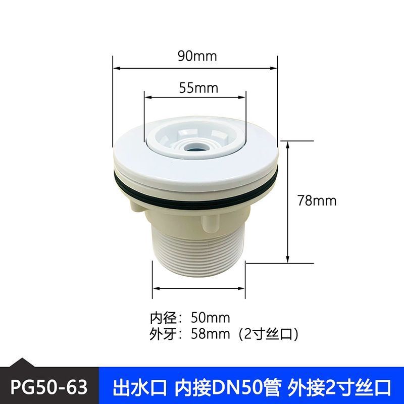 Bola de agua de la piscina de película de PG50-63