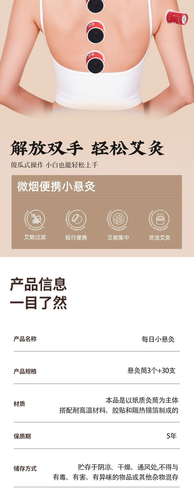 Daily Mini Hanging Moxa Box Set Portable Moxibustion Device with 30 Moxa Sticks for Home Warm Point Therapy specifications