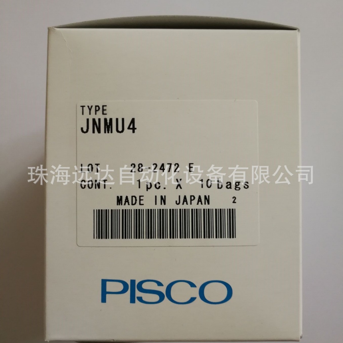 供应PISCO接头JNMU4 JNMU4