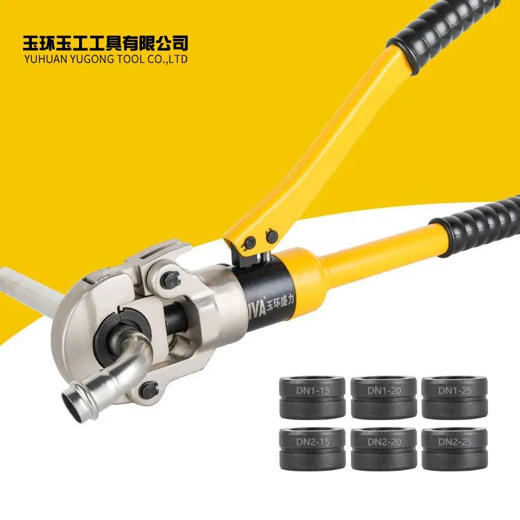 不锈钢水管卡压1525液压压管钳手动不锈钢水管1系2系管铝塑管1632