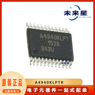 A3950SEUTR-T 늙C�ӿ��� ���bQFN16 ���Ԫ���� �ṩBOM���