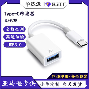��׿�֙C��XTypec�D���^�D��USB3.0���C/U�P/���/�I�Potg�D�Ӿ�