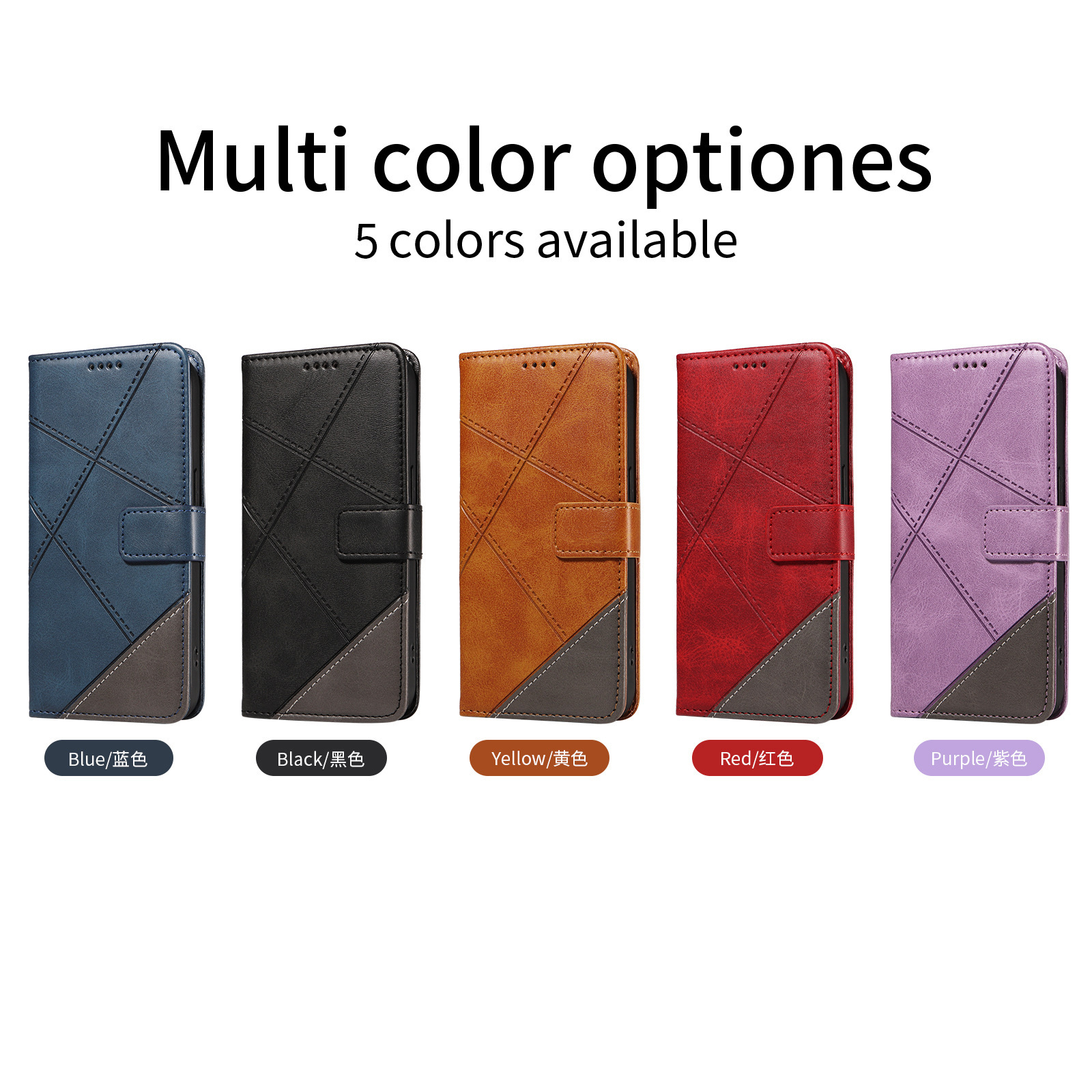 适用Moto G85手机皮套 一加1+12菱格拼接撞色插卡钱包防摔保护套