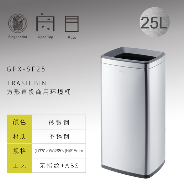 Sur de basura al aire libre puede acero inoxidable redondo Hotel saneamiento vestíbulo vertical al aire libre Cenicero Hotel ascensor entrada