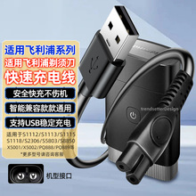 mw횵늾USBԴS1113 S1115 PQ888/1000 series