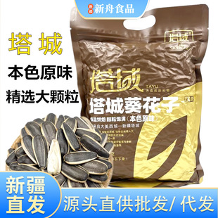 �½����������ԭζ�������e��ʳ��؛�Թ����w���b500g���������