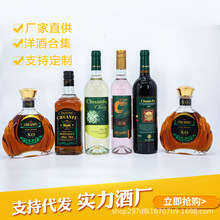 厂家批发洋酒组合xo红酒礼盒六支装白兰地葡萄酒直播代发洋酒威士