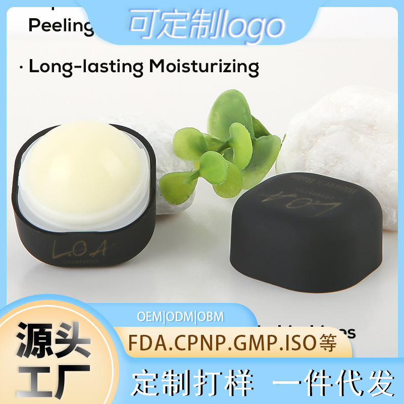 FATAZEN cross-border lip balm, moisturizing, anti-chapped, reduces lip lines, removes dead skin, colorless spherical lip balm.