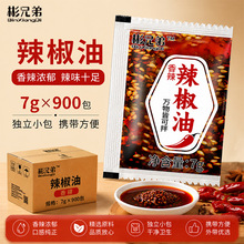 ���ֵ� ���������uС��7g*900����Ƥ�{�����üt����·���͝�����