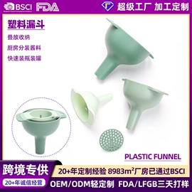 切果器;厨房小工具;烹饪勺铲