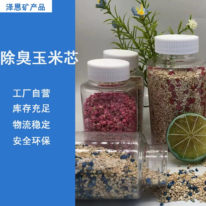 Заводская цена непосредственно для домашних животных с дезодорирующим гигроскопическими гранулами в бутылках кукурузных початков в различных спецификациях