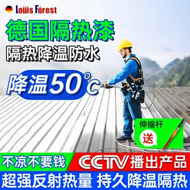 地坪漆;金属漆;艺术涂料