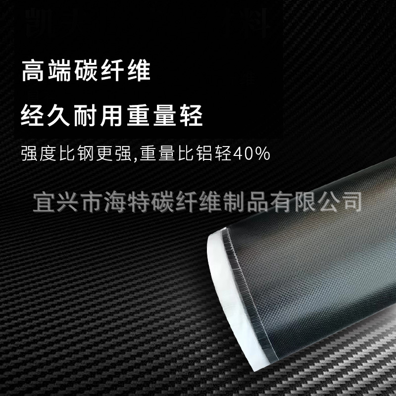 爆款碳纤维皮革布耐磨防水防刮汽车内饰改装面料高弹性超纤维材料