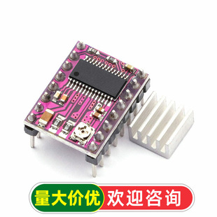 DRV8825 3D��ӡ�C��� DRV8825 �R�_���M늙C���� �Ӱ�ģ�K