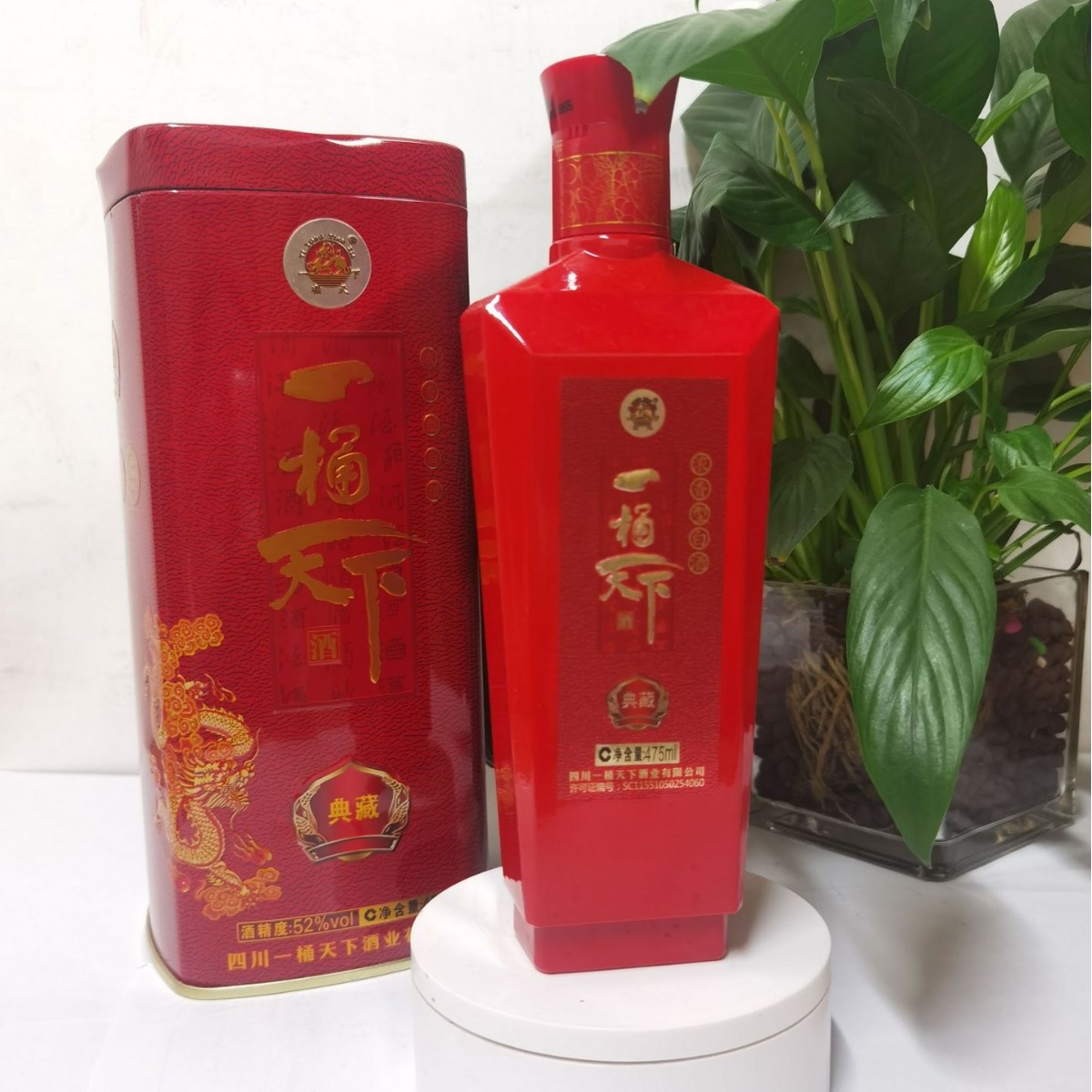 一桶天下典藏浓香型52°475毫升纯粮白酒整箱批发正品酒四川泸州