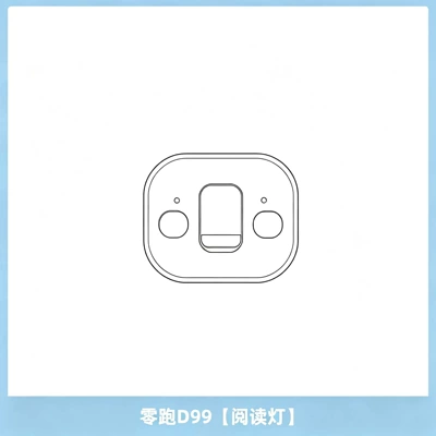 Car interior film | tempered glass film; modification accessories - zero-run-d99reading-light