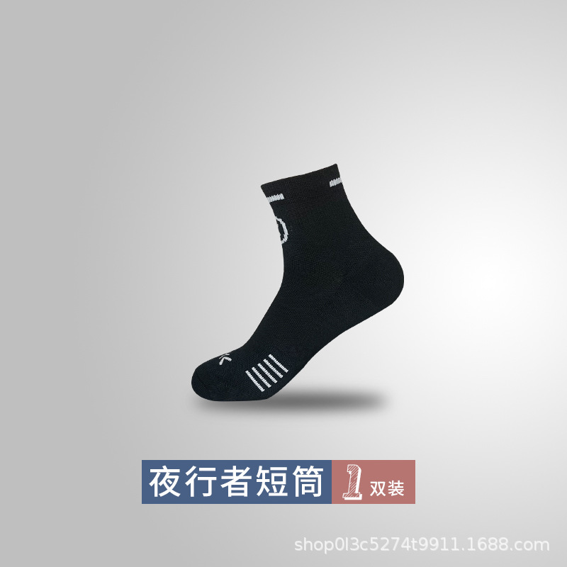 짧은 배럴 나이트크롤러